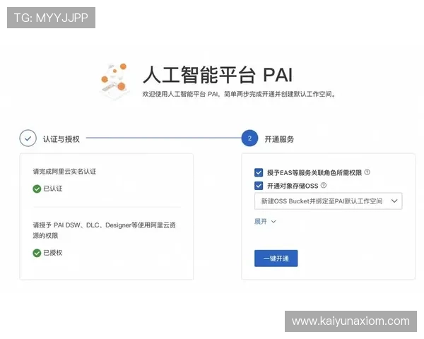 开云官方网站入口地址详细介绍及常见问题解答，确保用户顺利进入官方页面