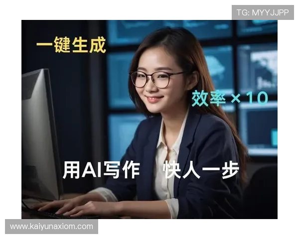 探索云开官方入口的所有功能，让你的工作事半功倍