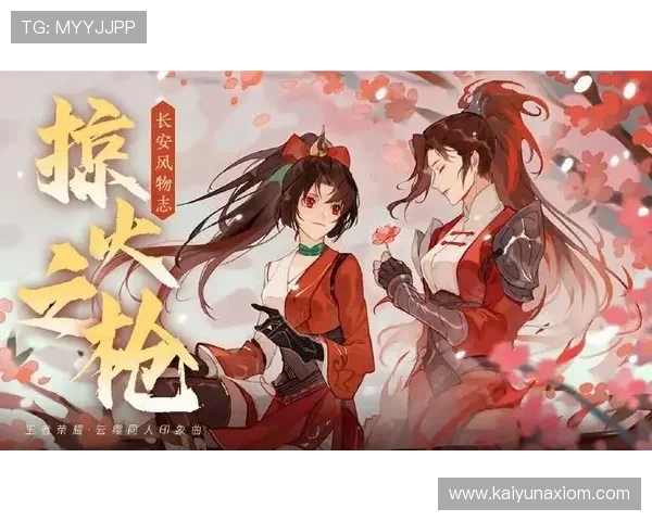 云开安卓版游戏攻略大全，助你轻松掌握游戏技巧与玩法秘籍